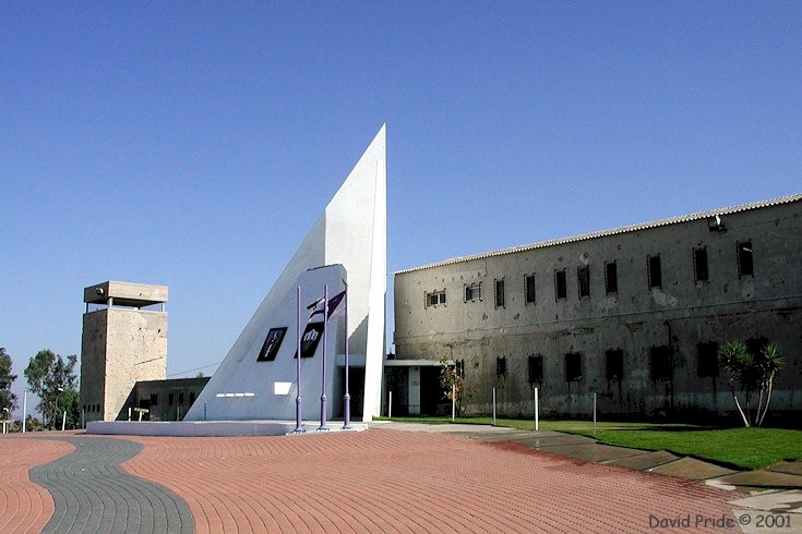 Givati Museum
