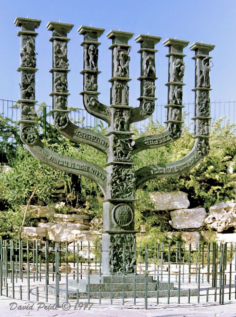 Knesset Menorah